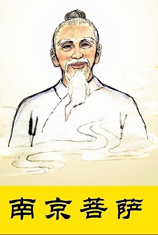 2. 心靈法門供奉的菩薩介绍 | 观世音菩薩 / 南京菩薩 / 太岁菩薩 / 关帝菩薩、周仓菩薩、关平菩薩介绍(图13) 2. 心靈法門供奉的菩薩介绍 | 观世音菩薩 / 南京菩薩 / 太岁菩薩 / 关帝菩薩、周仓菩薩、关平菩薩介绍(图13)