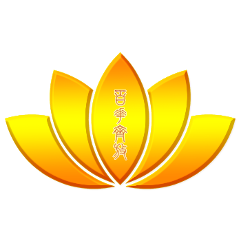 三. 佛台的最佳位置 / 朝向 | 佛台位置的讲究(图1) 三. 佛台的最佳位置 / 朝向 | 佛台位置的讲究(图1)